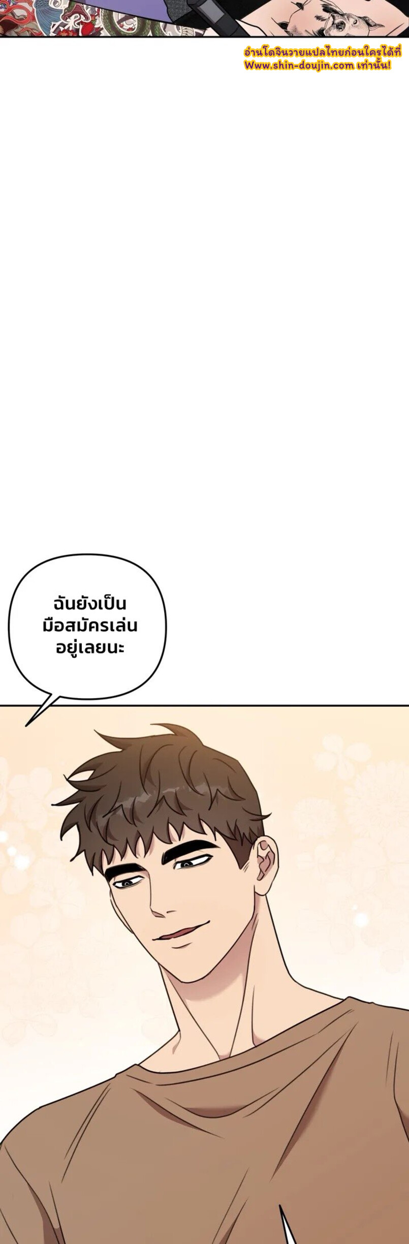 Black and Grey EP 8